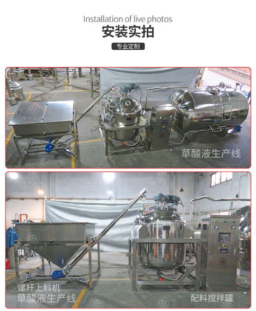 梅州酸奶生產線設備 南洋食品機械設備 酸奶生產線設備加工