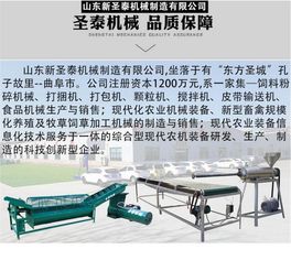 【樂山粉條機多少錢粉絲粉條機生產廠家】-