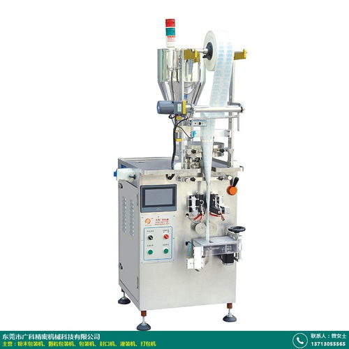 大包裝粉末包裝機生產廠 廣科機械 異型袋 背封 粉劑 食品添加劑