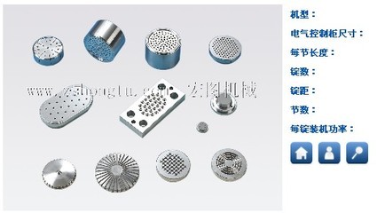 噴絲板-熔紡噴絲板--產品中心--中山市宏圖精密機械制造