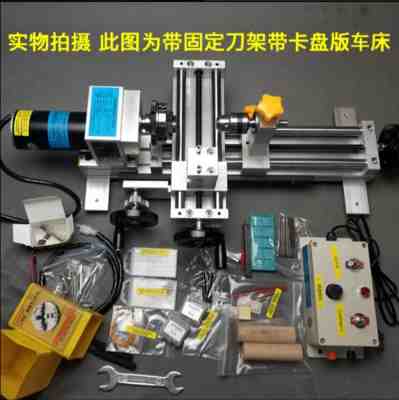 數控佛珠機 小車床佛珠機 半自動佛珠機