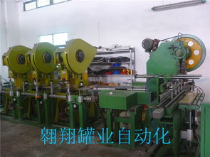 自動化制罐設(shè)備廠家 翱翔罐業(yè) 自動化制罐設(shè)備,自動化制罐設(shè)備廠家 翱翔罐業(yè) 自動化制罐設(shè)備生產(chǎn)廠家,自動化制罐設(shè)備廠家 翱翔罐業(yè) 自動化制罐設(shè)備價格